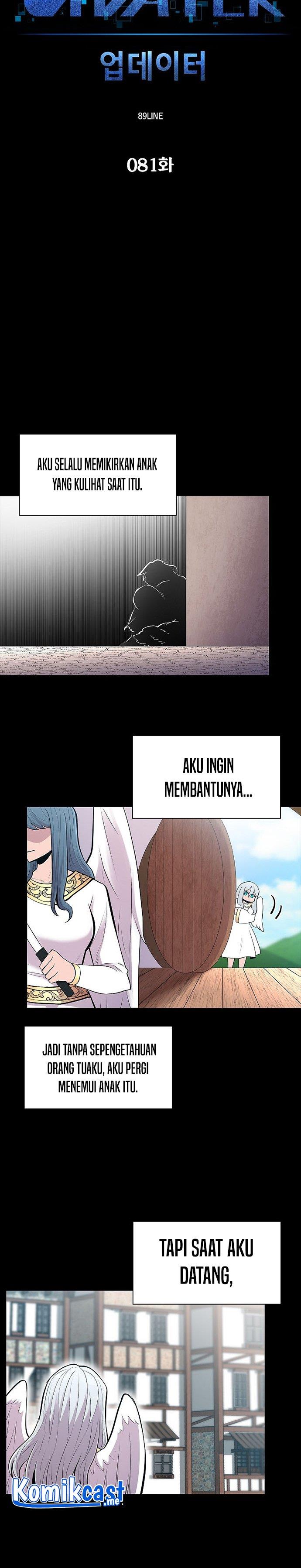 image-komik-updater-chapter-81-3/30