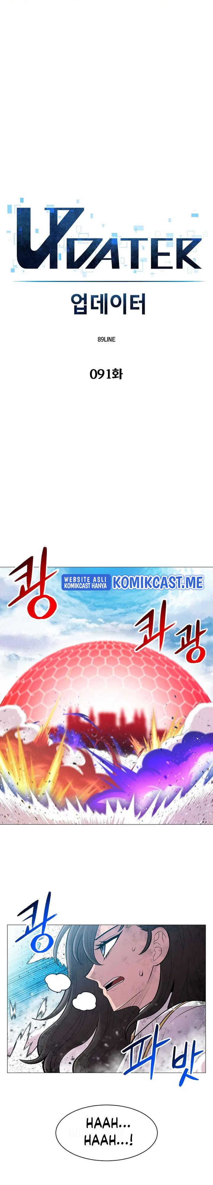 image-komik-updater-chapter-91-6/42