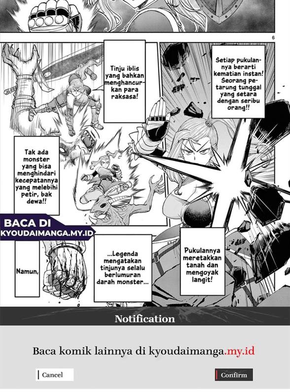 image-komik-ura-dungeon-okusan-chapter-1-5/50