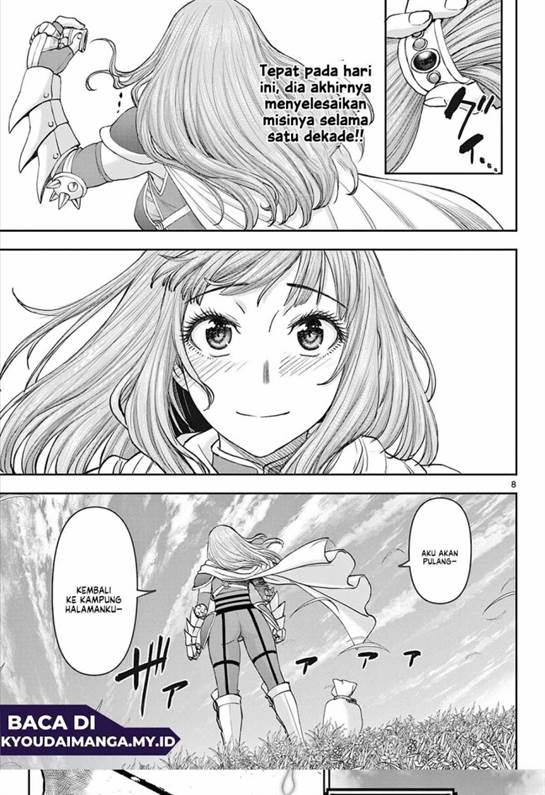 image-komik-ura-dungeon-okusan-chapter-1-7/50