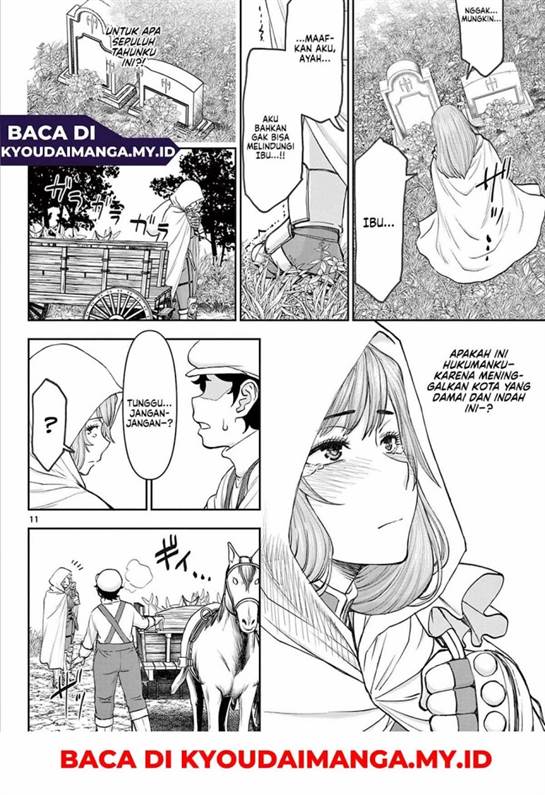 image-komik-ura-dungeon-okusan-chapter-1-10/50