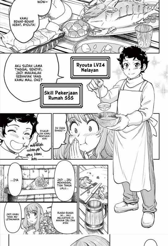 image-komik-ura-dungeon-okusan-chapter-1-13/50