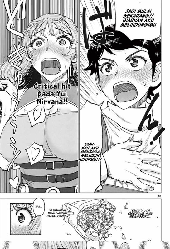 image-komik-ura-dungeon-okusan-chapter-1-17/50