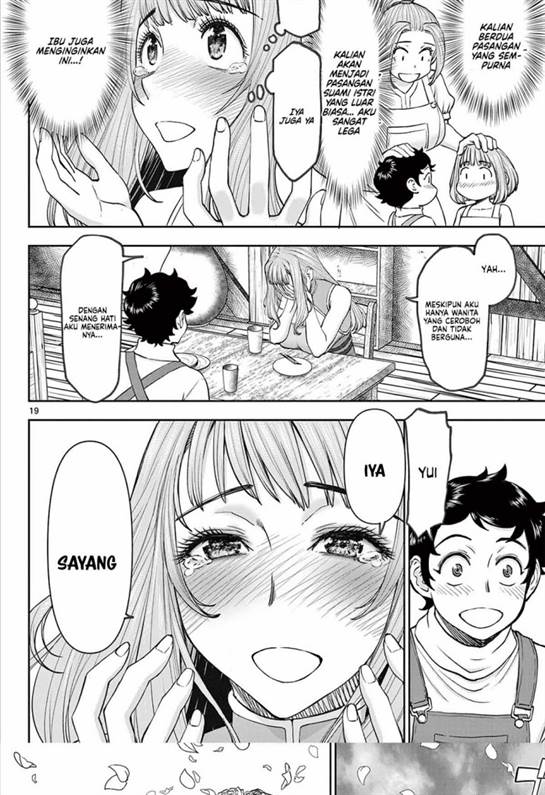 image-komik-ura-dungeon-okusan-chapter-1-18/50