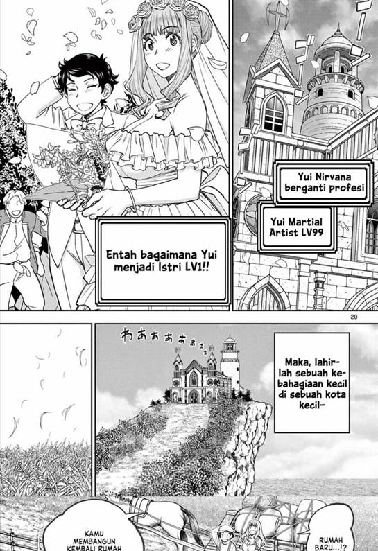 image-komik-ura-dungeon-okusan-chapter-1-19/50