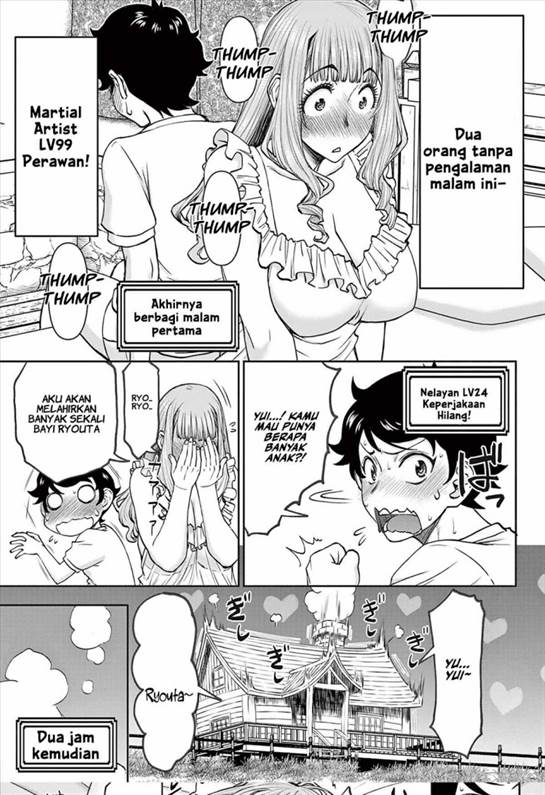 image-komik-ura-dungeon-okusan-chapter-1-21/50