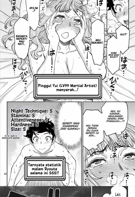 image-komik-ura-dungeon-okusan-chapter-1-22/50