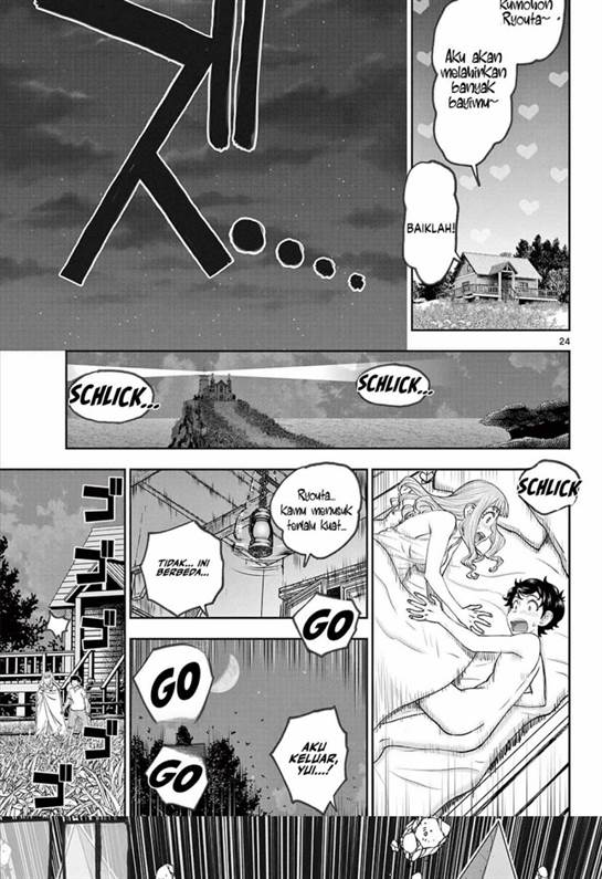 image-komik-ura-dungeon-okusan-chapter-1-23/50