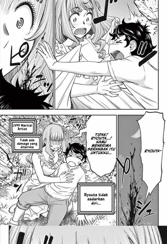 image-komik-ura-dungeon-okusan-chapter-1-29/50