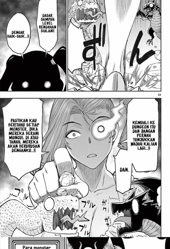 image-komik-ura-dungeon-okusan-chapter-1-33/50