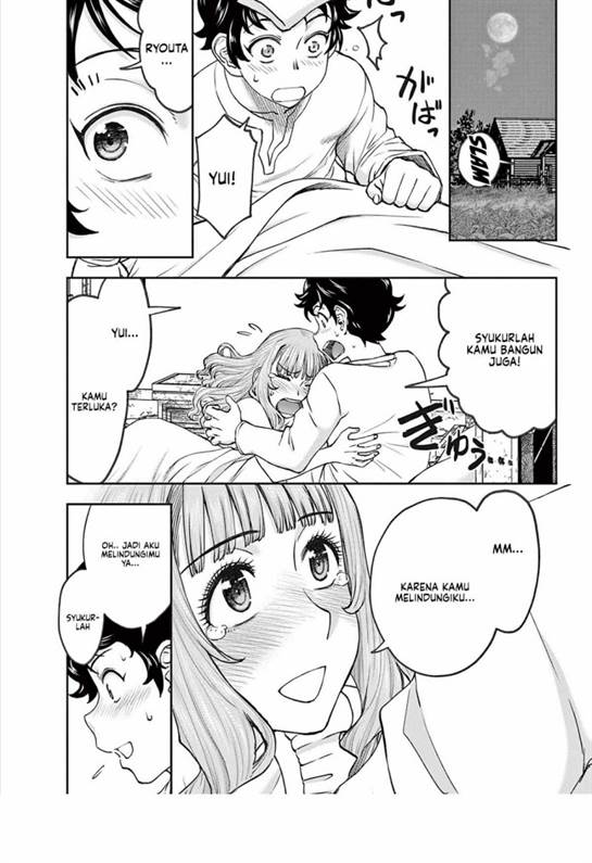 image-komik-ura-dungeon-okusan-chapter-1-35/50