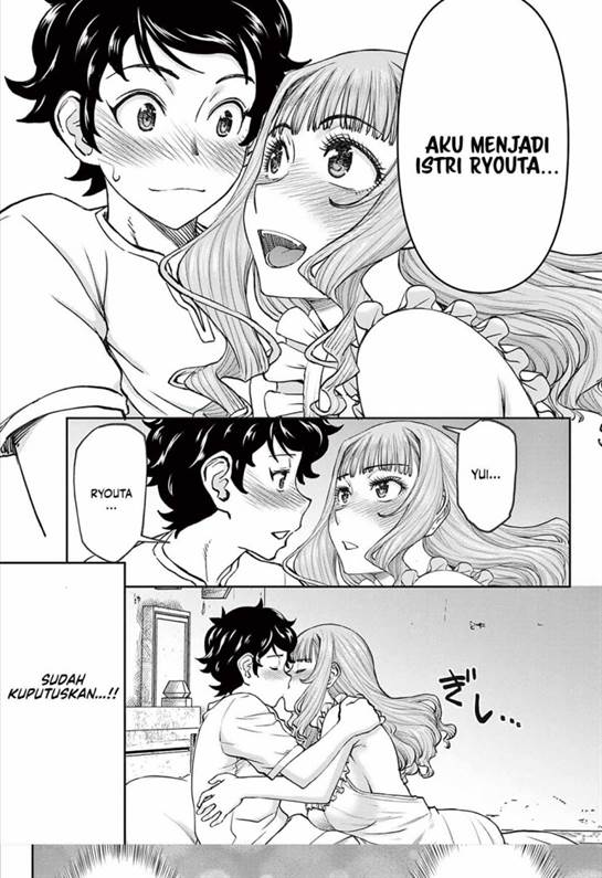 image-komik-ura-dungeon-okusan-chapter-1-37/50