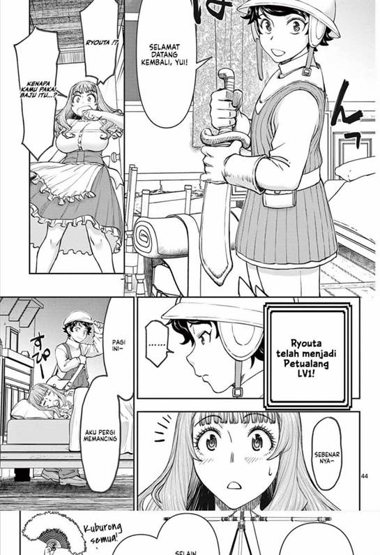 image-komik-ura-dungeon-okusan-chapter-1-43/50