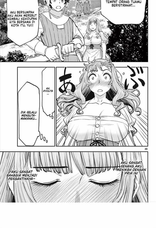 image-komik-ura-dungeon-okusan-chapter-1-45/50