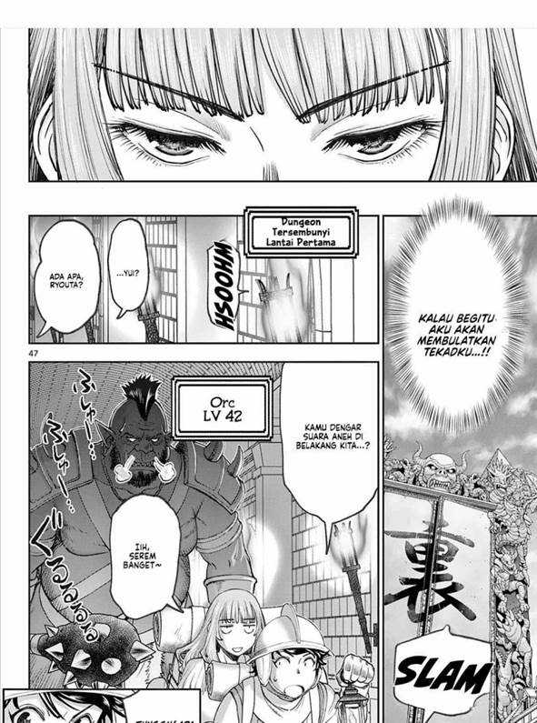 image-komik-ura-dungeon-okusan-chapter-1-46/50