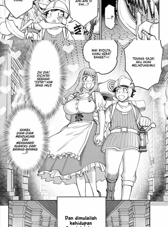 image-komik-ura-dungeon-okusan-chapter-1-48/50