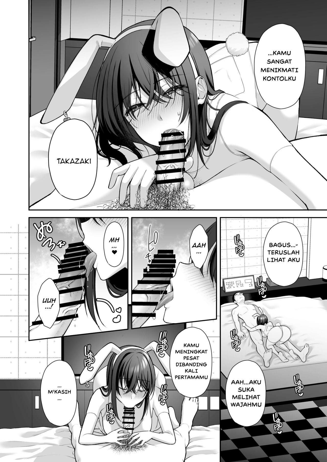 image-komik-uraaka-dom-chapter-02-3/49