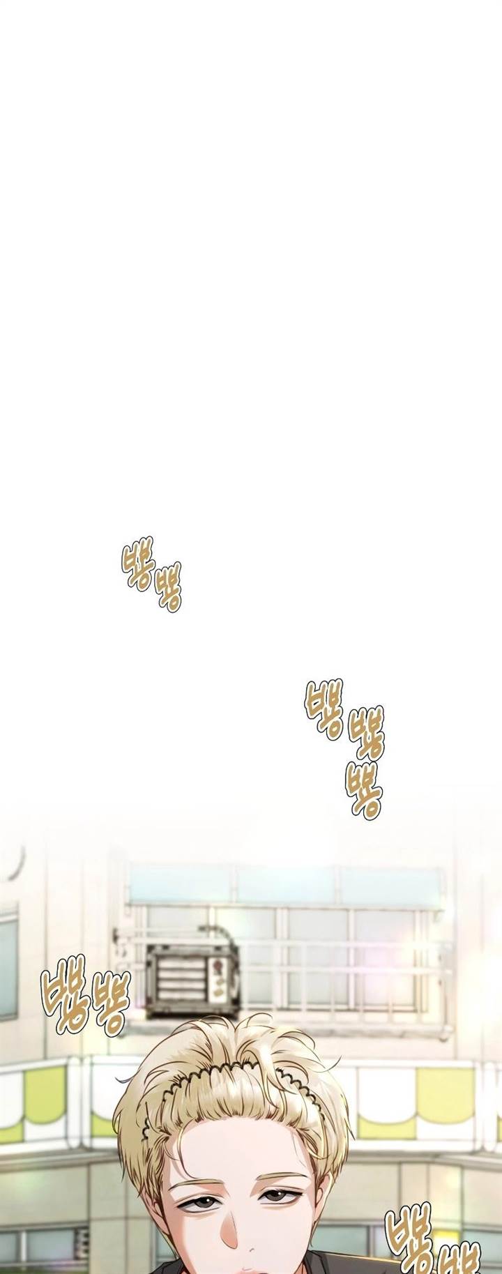 image-komik-urijip-romeo-chapter-2-8/76