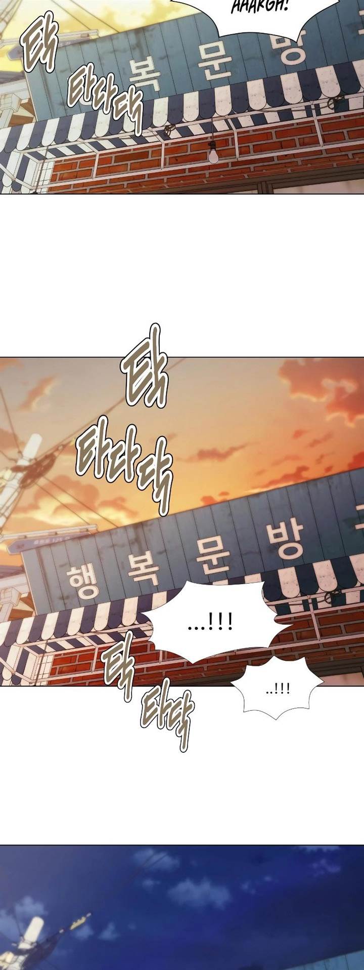 image-komik-urijip-romeo-chapter-4-46/69