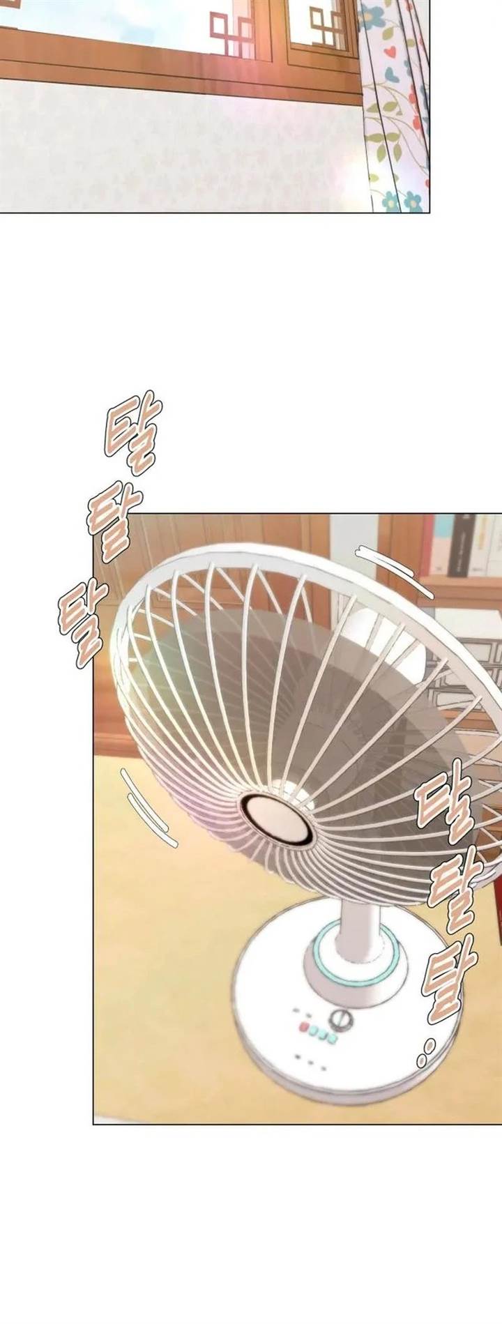 image-komik-urijip-romeo-chapter-6-1/69