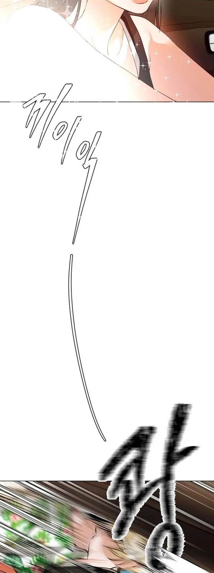 image-komik-urijip-romeo-chapter-6-44/69