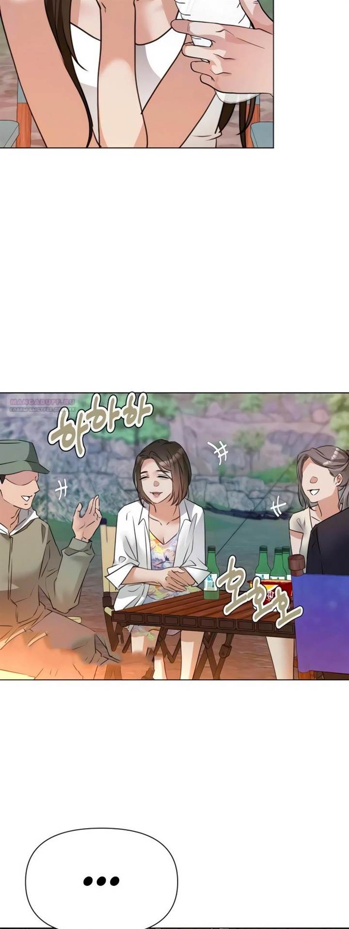 image-komik-urijip-romeo-chapter-8-31/56