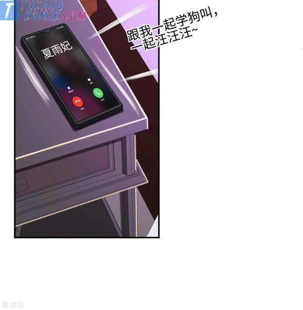 image-komik-useless-first-son-in-law-chapter-102-44/55