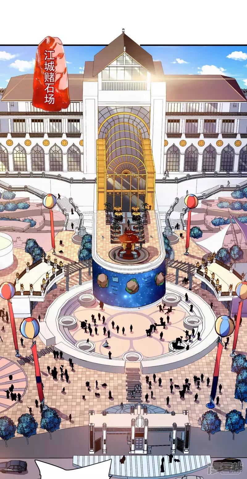 image-komik-useless-first-son-in-law-chapter-11-28/51