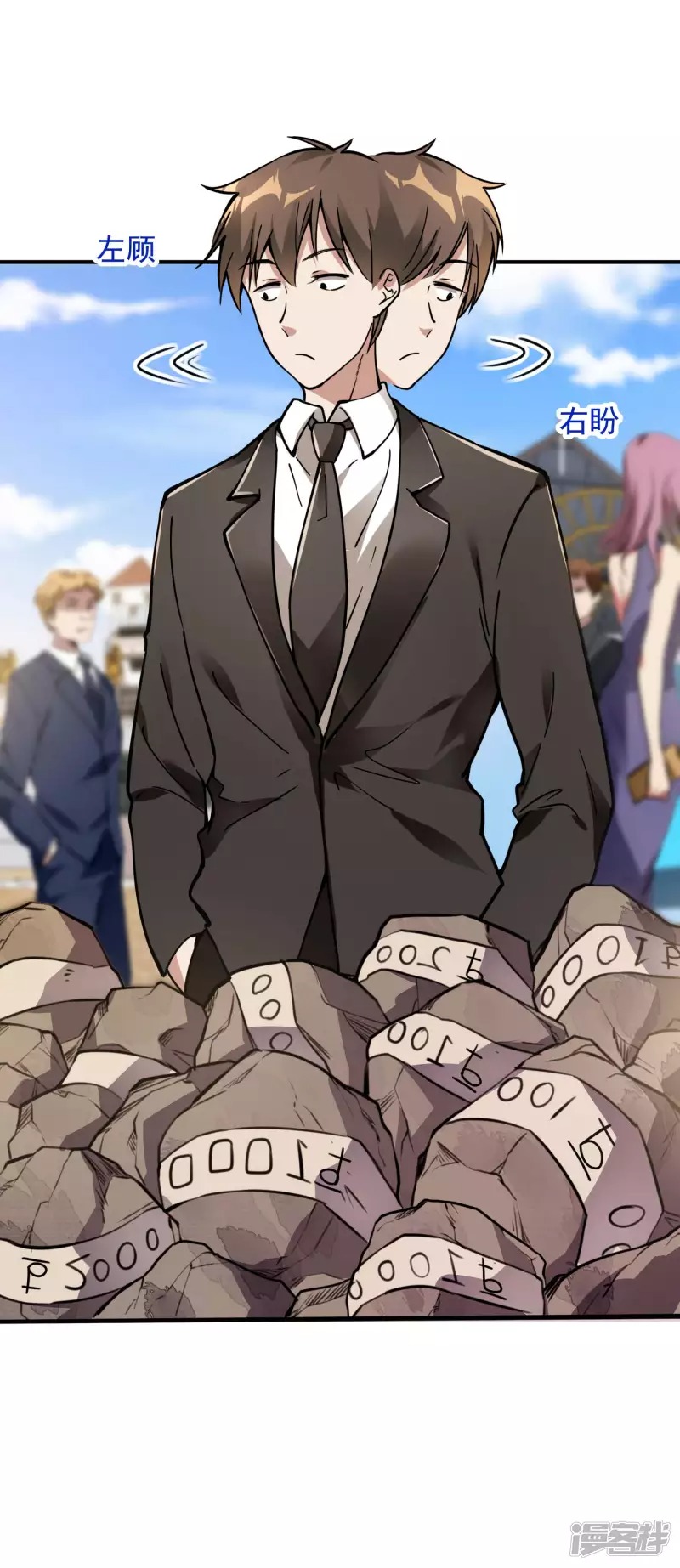 image-komik-useless-first-son-in-law-chapter-11-44/51