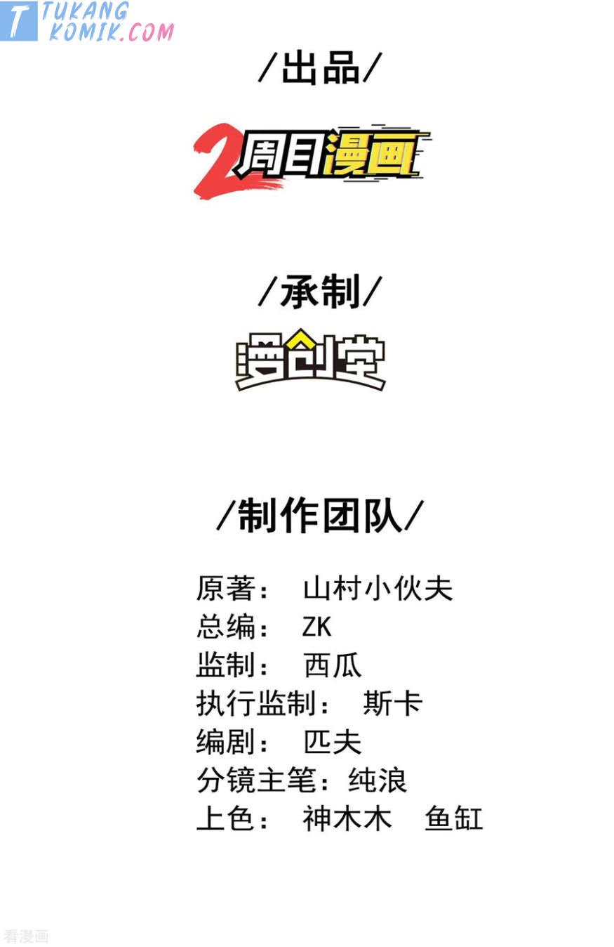 image-komik-useless-first-son-in-law-chapter-117-2/46