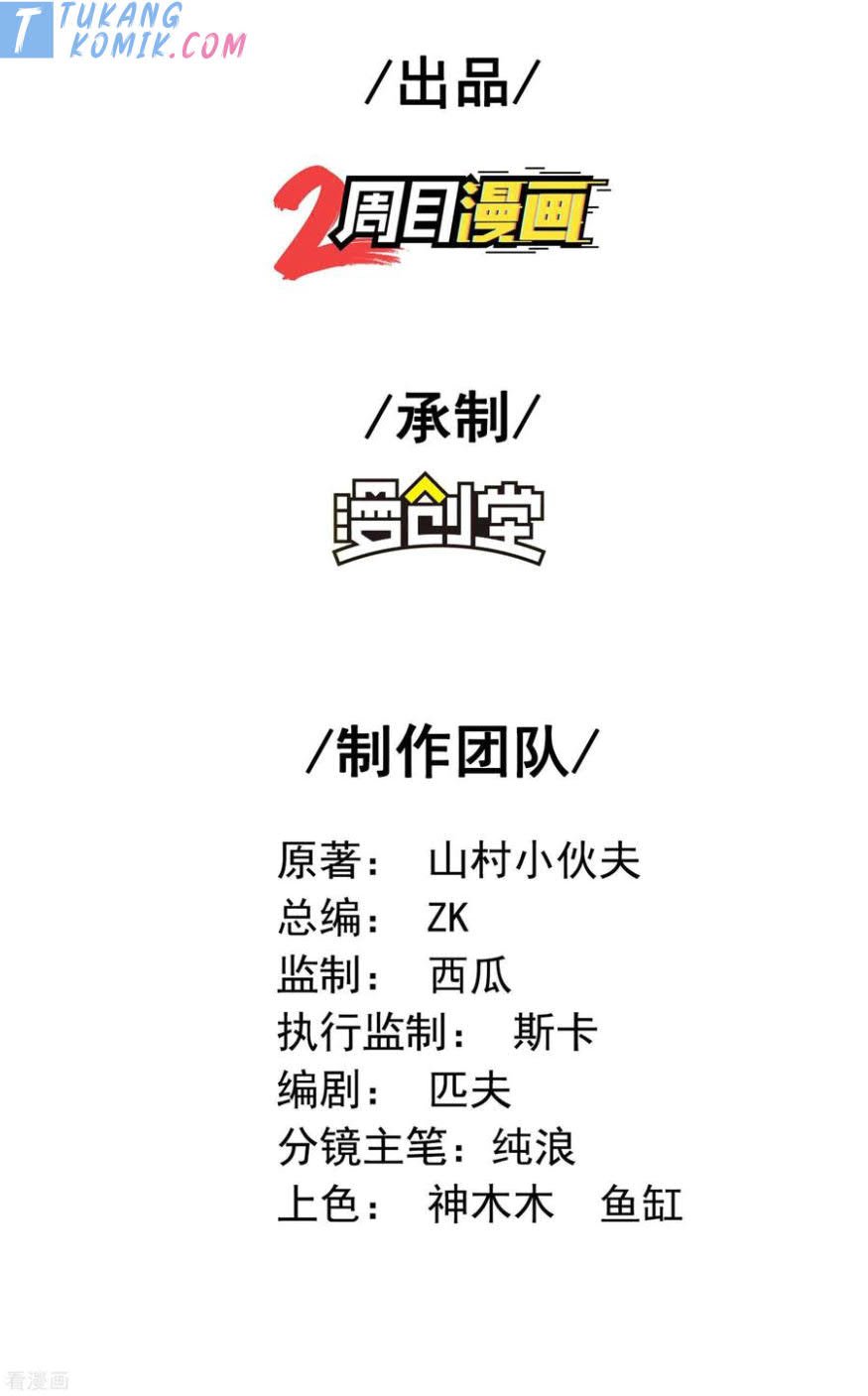 image-komik-useless-first-son-in-law-chapter-124-2/54