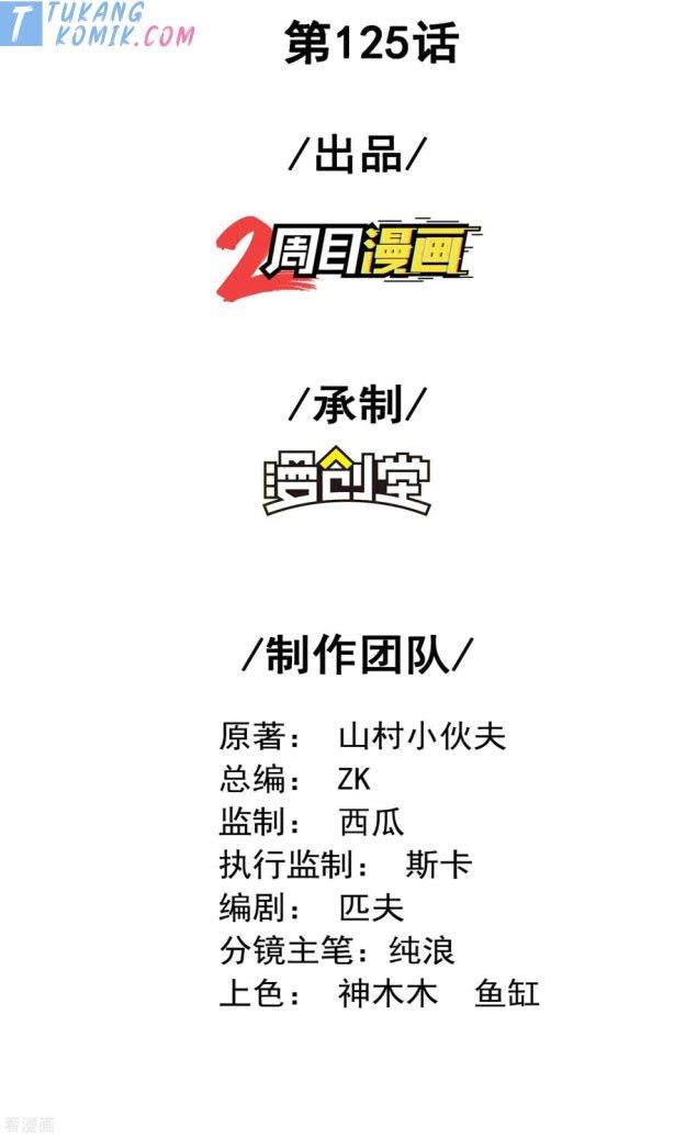 image-komik-useless-first-son-in-law-chapter-126-2/49