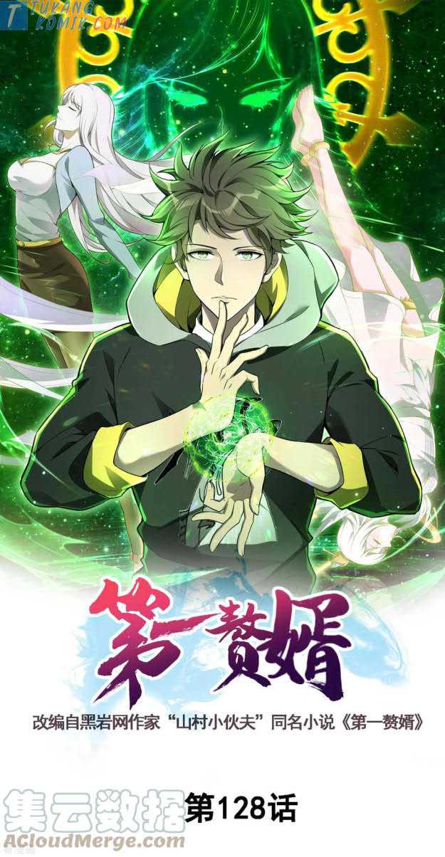 image-komik-useless-first-son-in-law-chapter-129-1/49