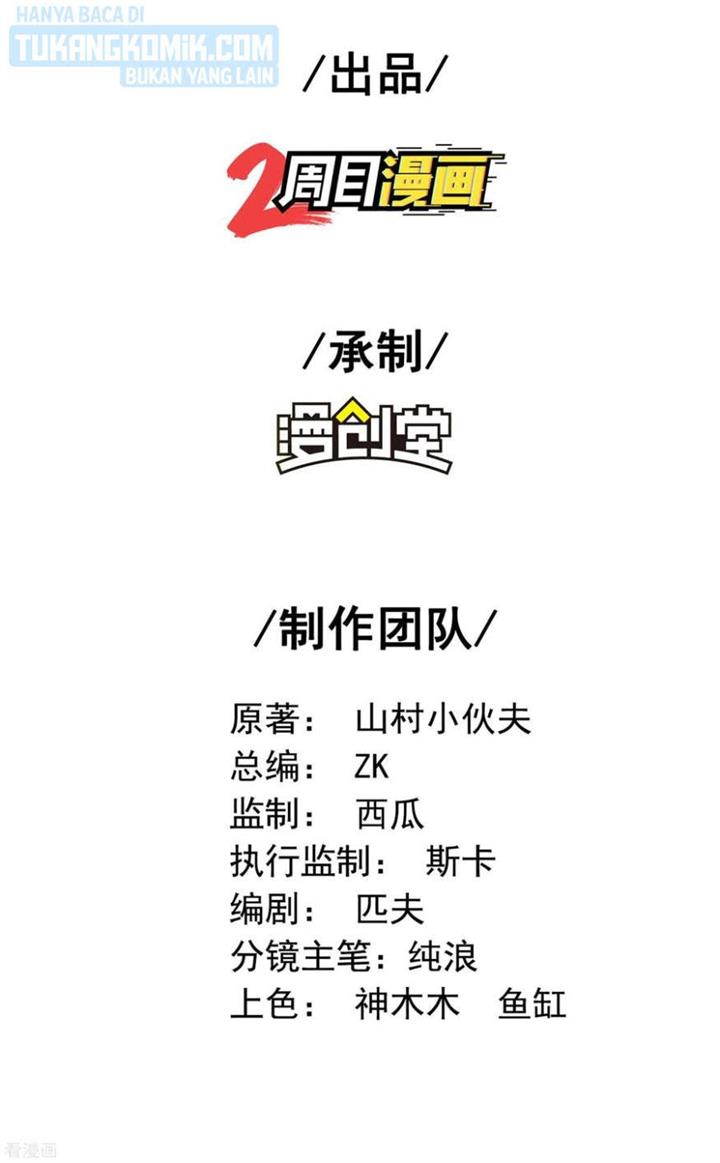 image-komik-useless-first-son-in-law-chapter-131-1/49