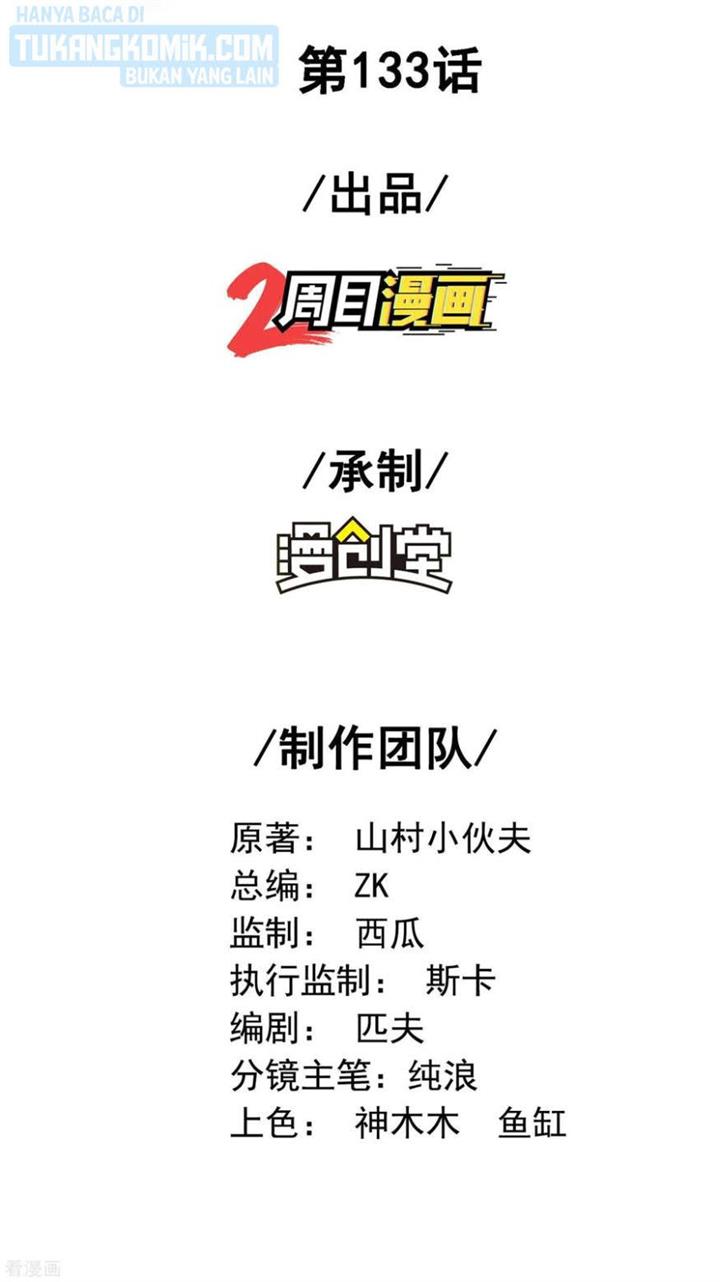 image-komik-useless-first-son-in-law-chapter-134-1/59