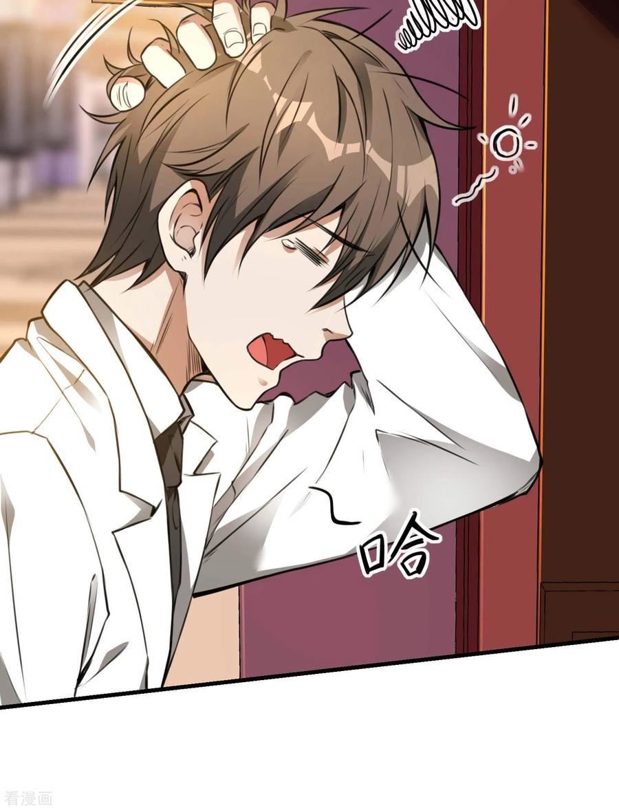 image-komik-useless-first-son-in-law-chapter-14-11/54