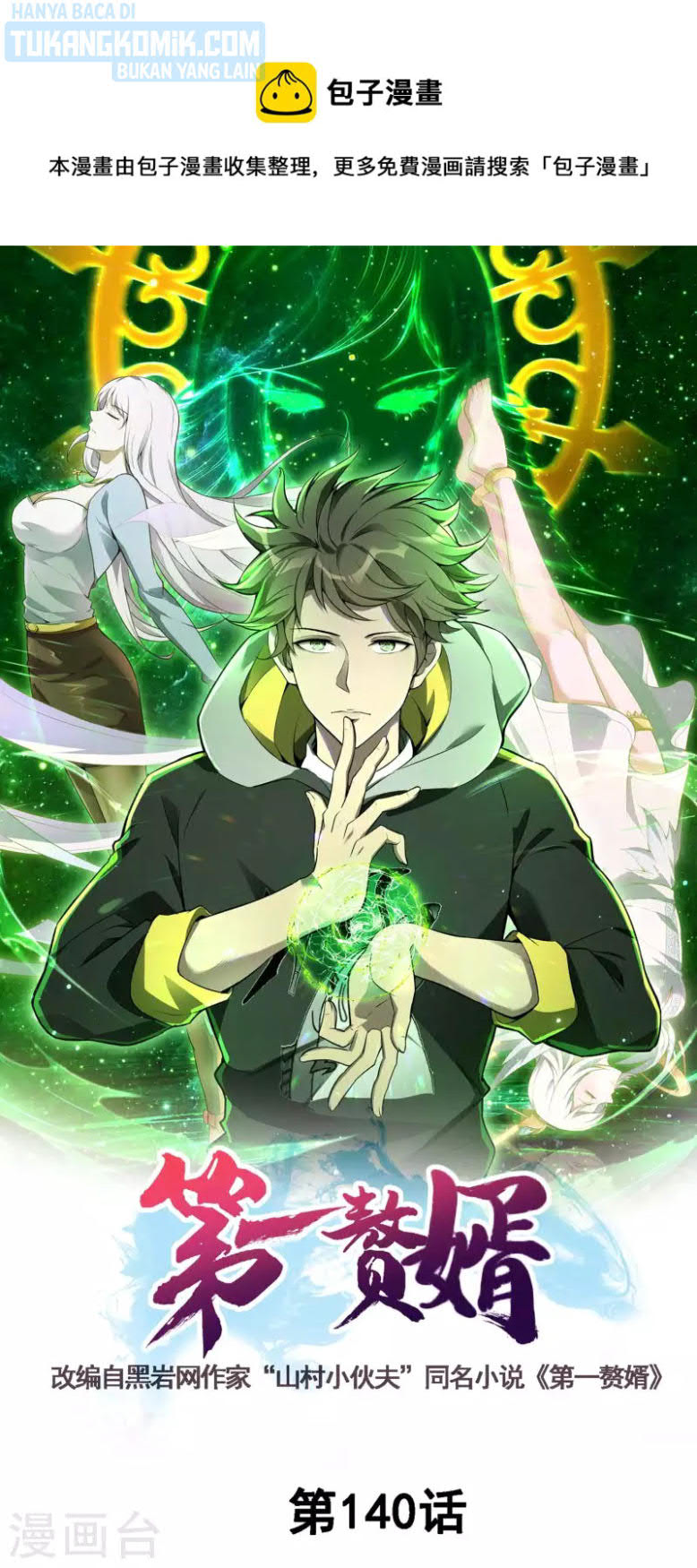 image-komik-useless-first-son-in-law-chapter-141-0/48