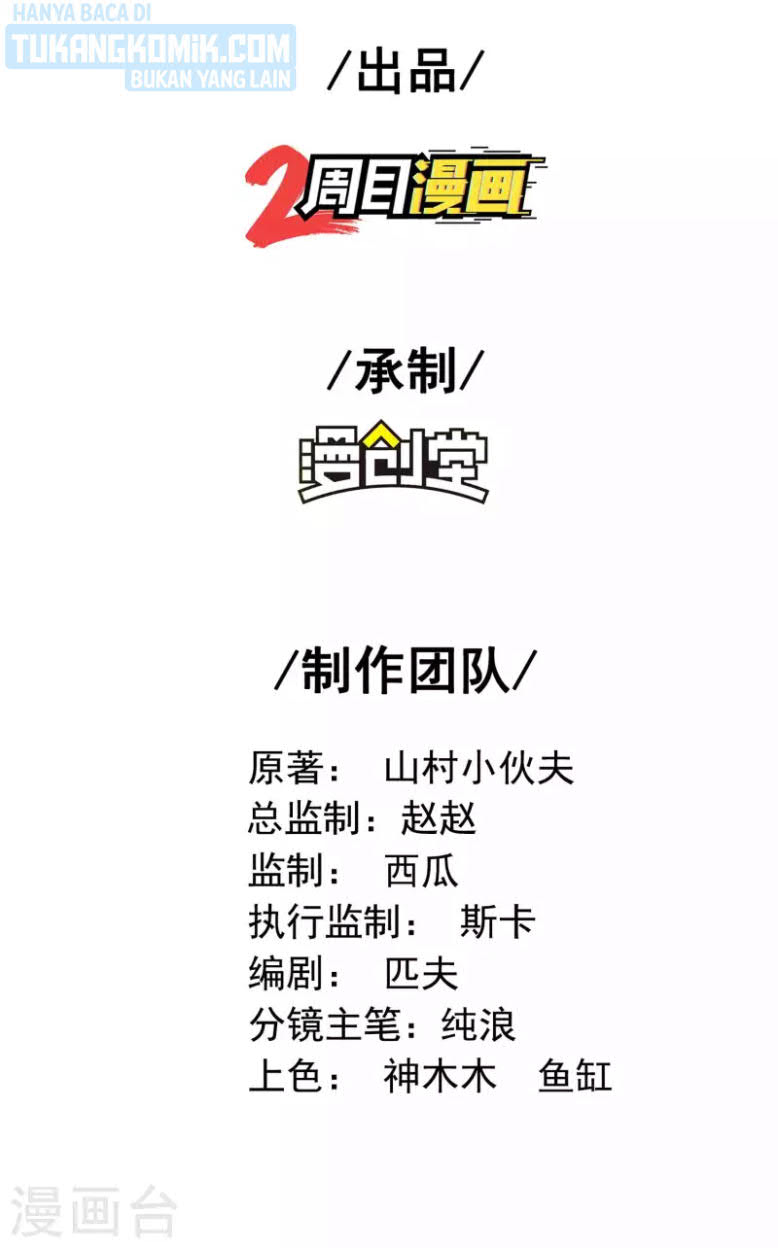 image-komik-useless-first-son-in-law-chapter-141-1/48