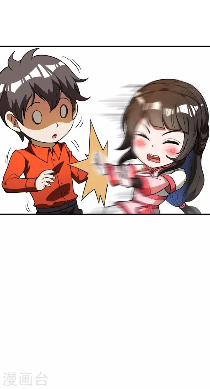 image-komik-useless-first-son-in-law-chapter-148-10/48