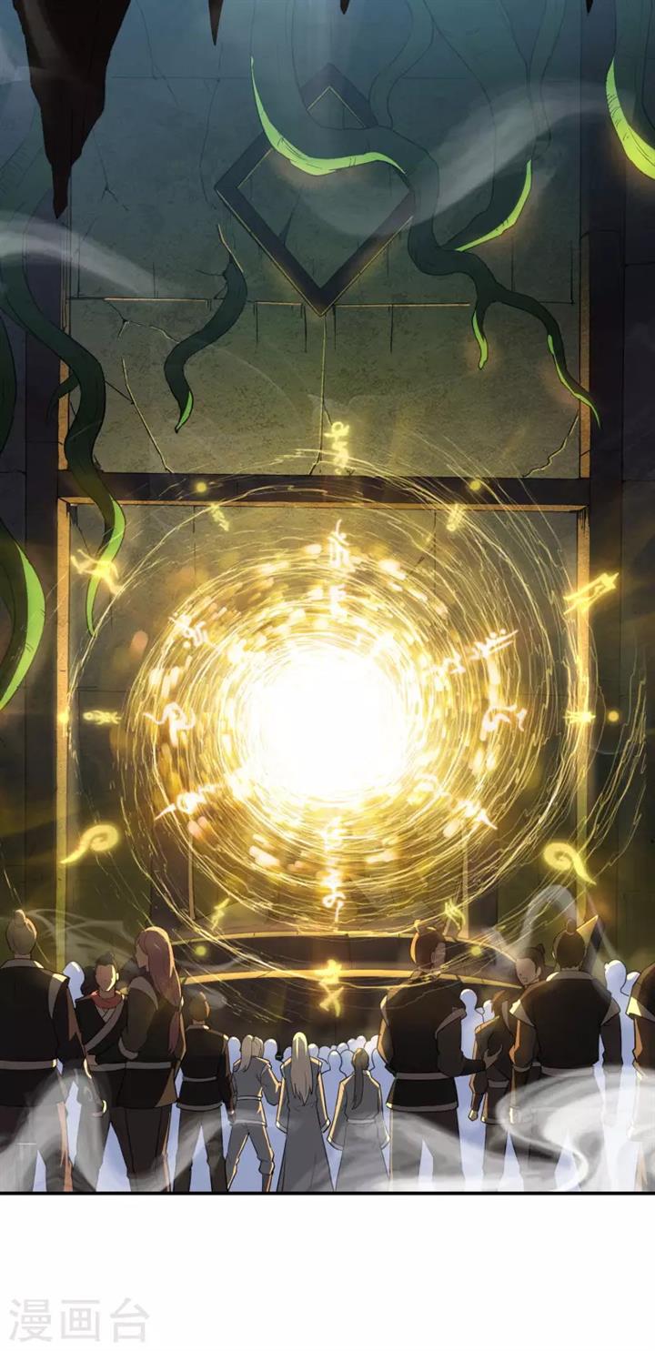 image-komik-useless-first-son-in-law-chapter-148-36/48