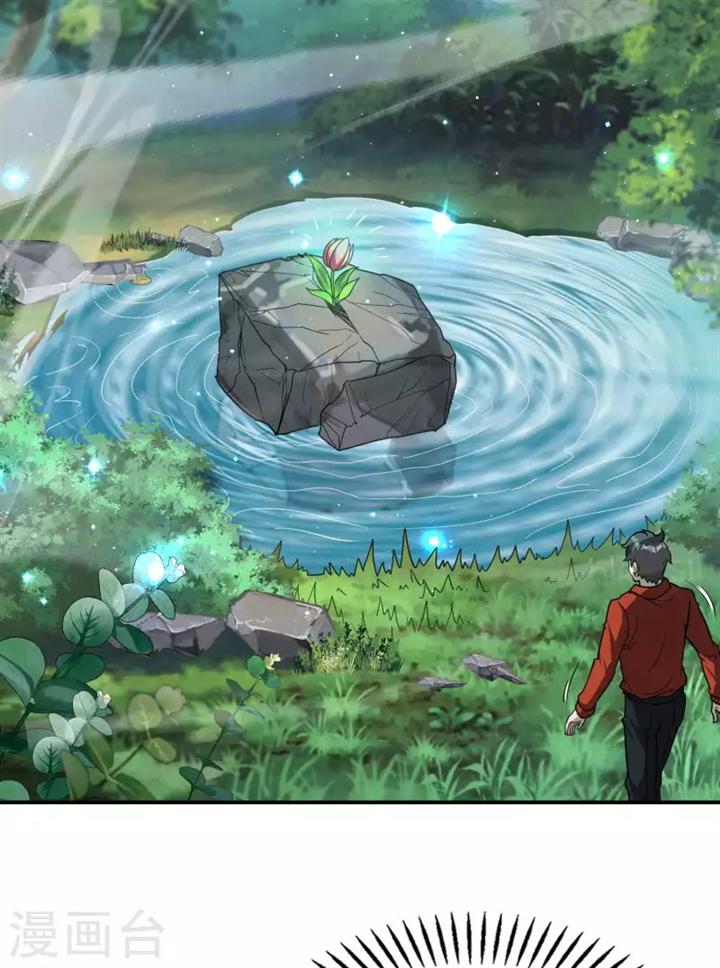 image-komik-useless-first-son-in-law-chapter-149-5/48