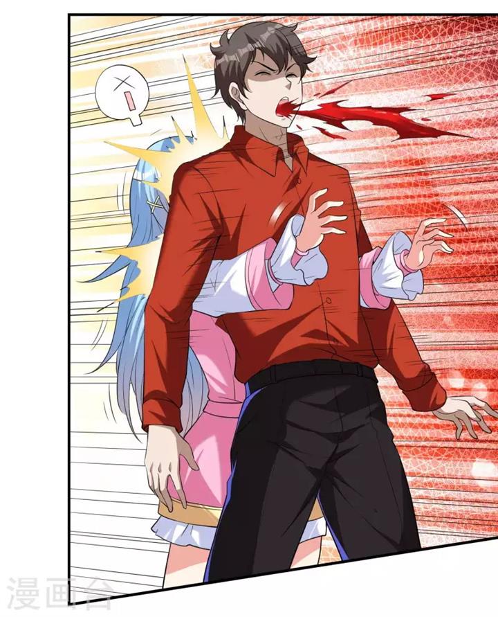 image-komik-useless-first-son-in-law-chapter-149-27/48