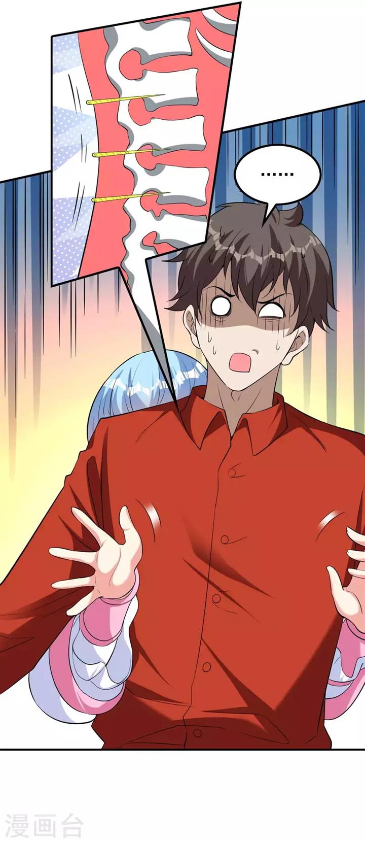 image-komik-useless-first-son-in-law-chapter-149-28/48