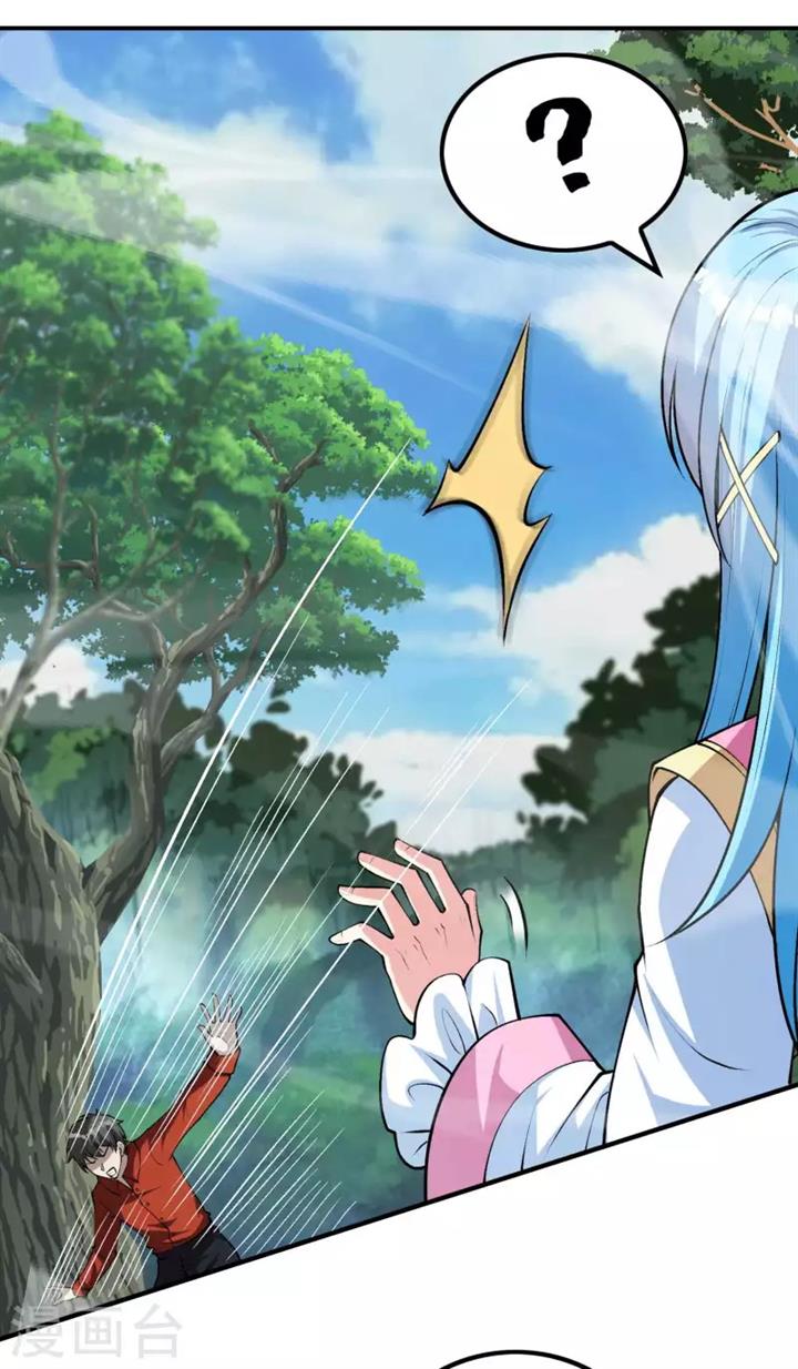 image-komik-useless-first-son-in-law-chapter-149-30/48