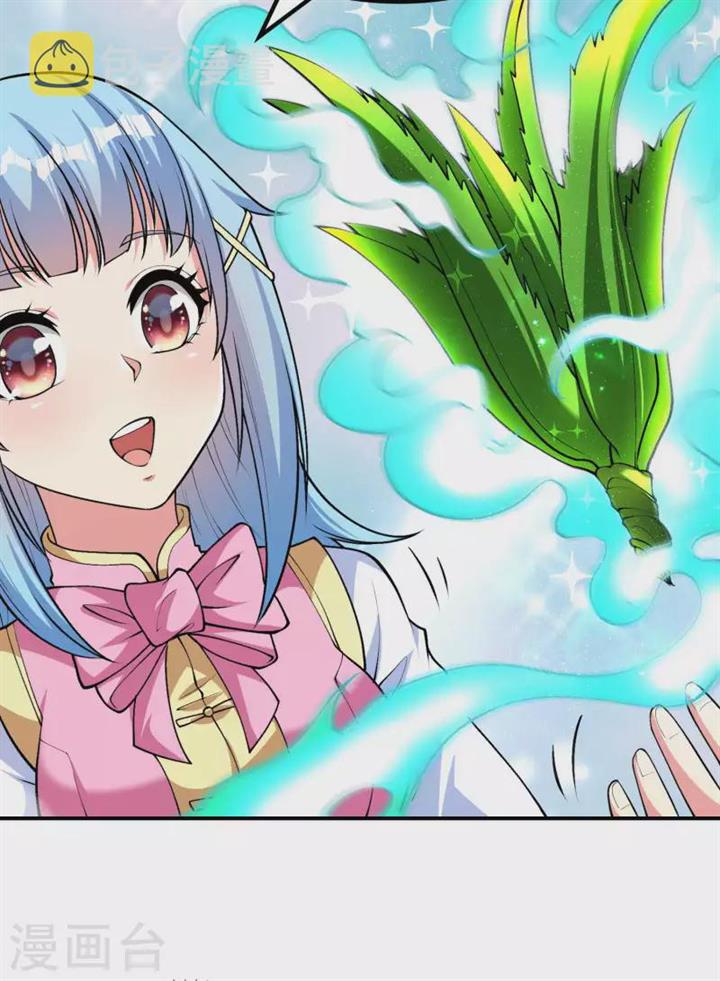 image-komik-useless-first-son-in-law-chapter-149-35/48