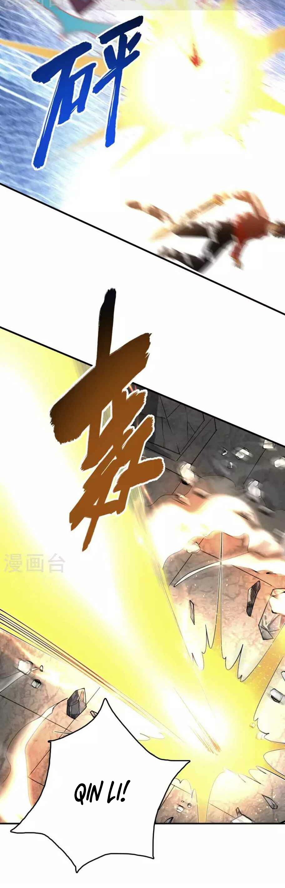 image-komik-useless-first-son-in-law-chapter-151-24/25