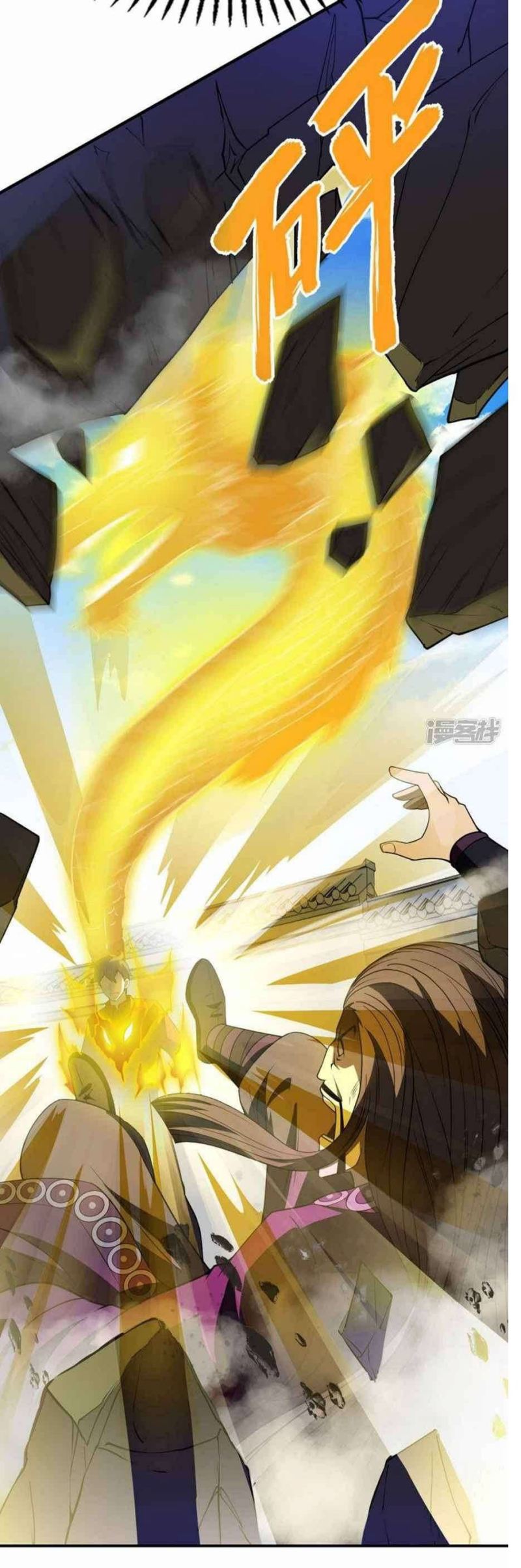 image-komik-useless-first-son-in-law-chapter-154-17/24