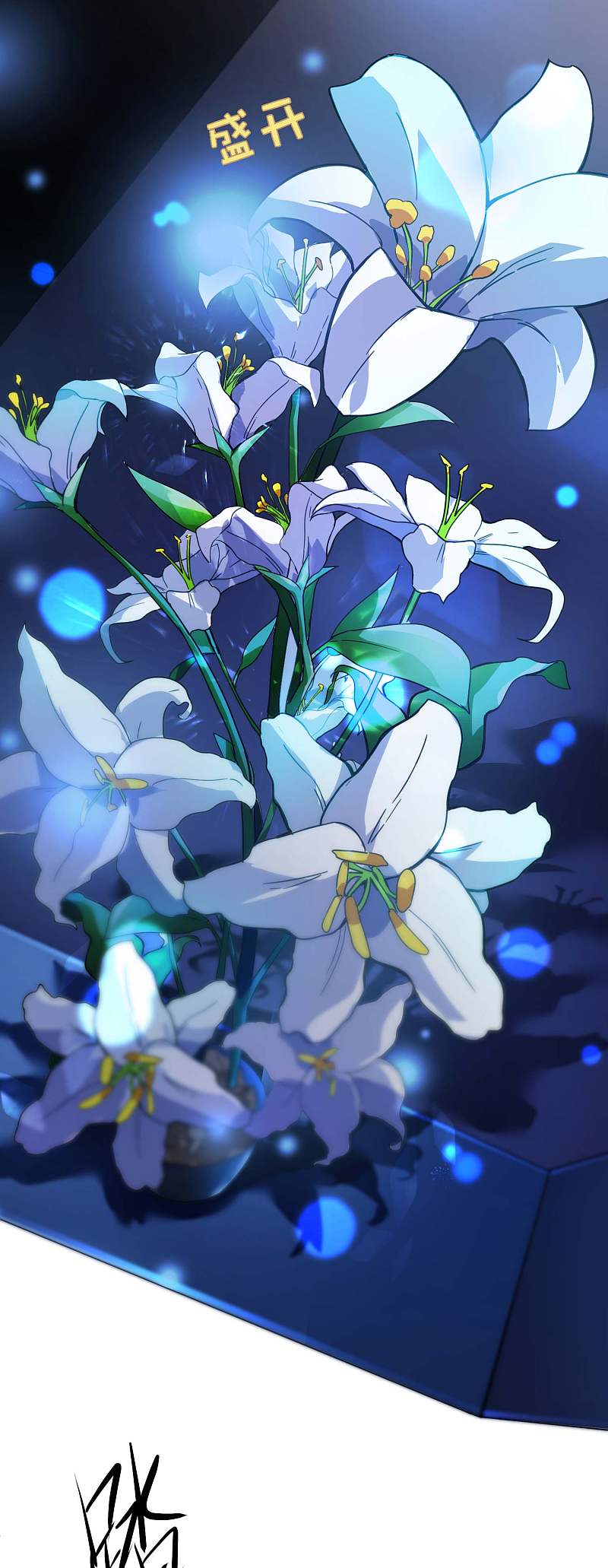 image-komik-useless-first-son-in-law-chapter-2-24/59