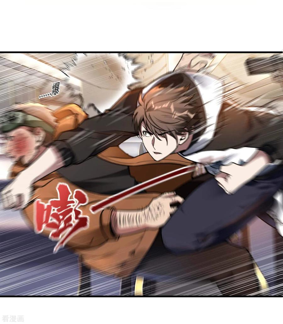 image-komik-useless-first-son-in-law-chapter-23-27/42