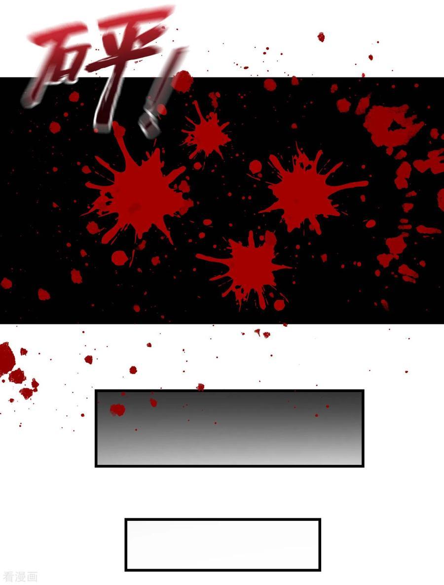 image-komik-useless-first-son-in-law-chapter-23-32/42